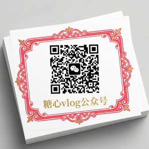 抖音风公众号二维码